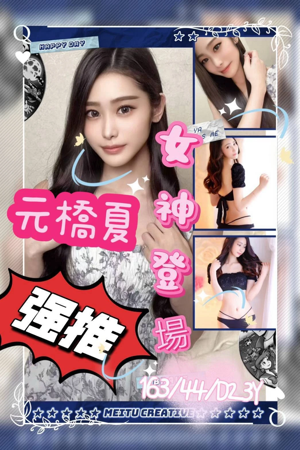 屏東市區魚訊 分類縮圖